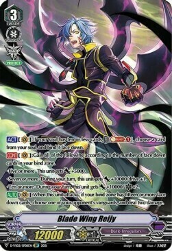 Blade Wing Reijy [V Format] Card Front