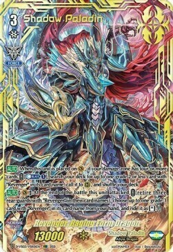 Revenger, Raging Form Dragon [V Format] Card Front