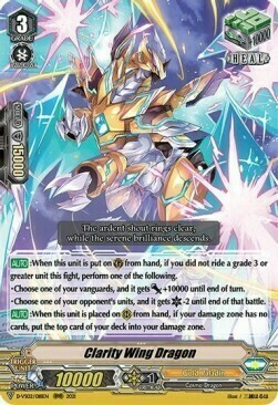 Clarity Wing Dragon Card Front