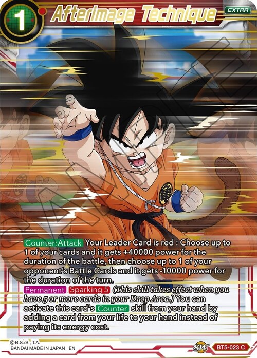 Afterimage Technique Card Front