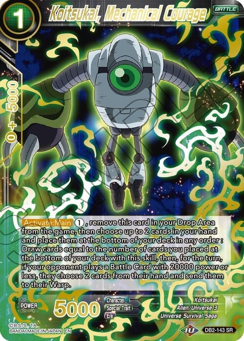Koitsukai, Mechanical Courage Card Front