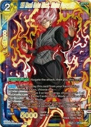 Rose Goku Black, Divine Prosperity