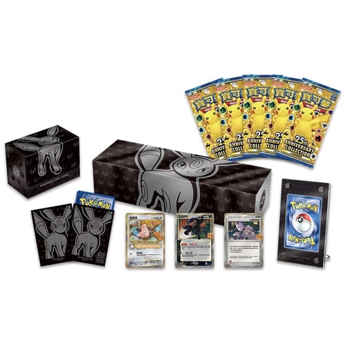 Umbreon 25th Anniversary Premium Collection Box