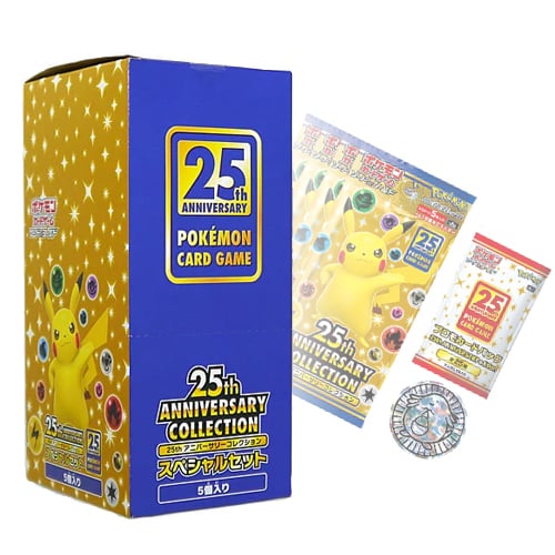 25th Anniversary Collection Special Set Bundle Box 25th ...