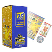 25th Anniversary Collection Special Set Bundle Box