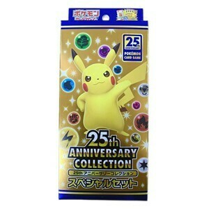25th Anniversary Collection Special Set