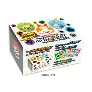 Grookey, Scorbunny & Sobble Card Box