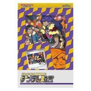 Leon's Advice Trainer Card Collection