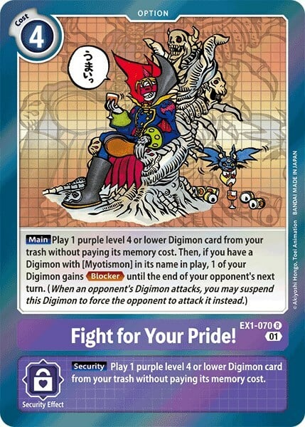 Fight for Your Pride! Card Front