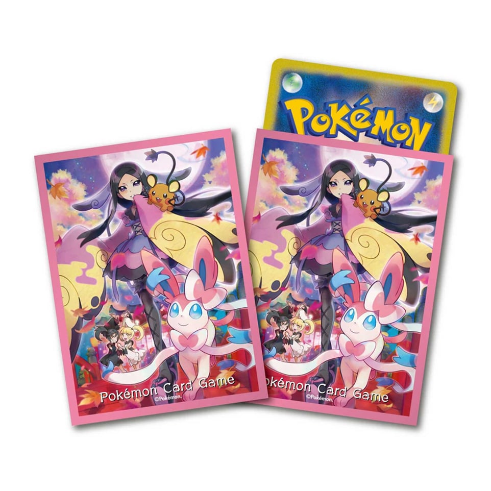 VMAX Climax: Soft and Fluffy Sleeves