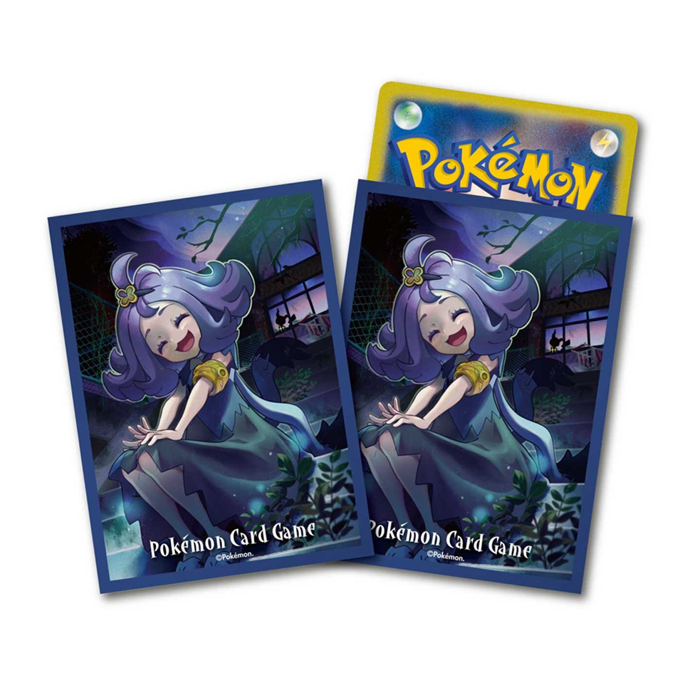 VMAX Climax: Acerola Sleeves