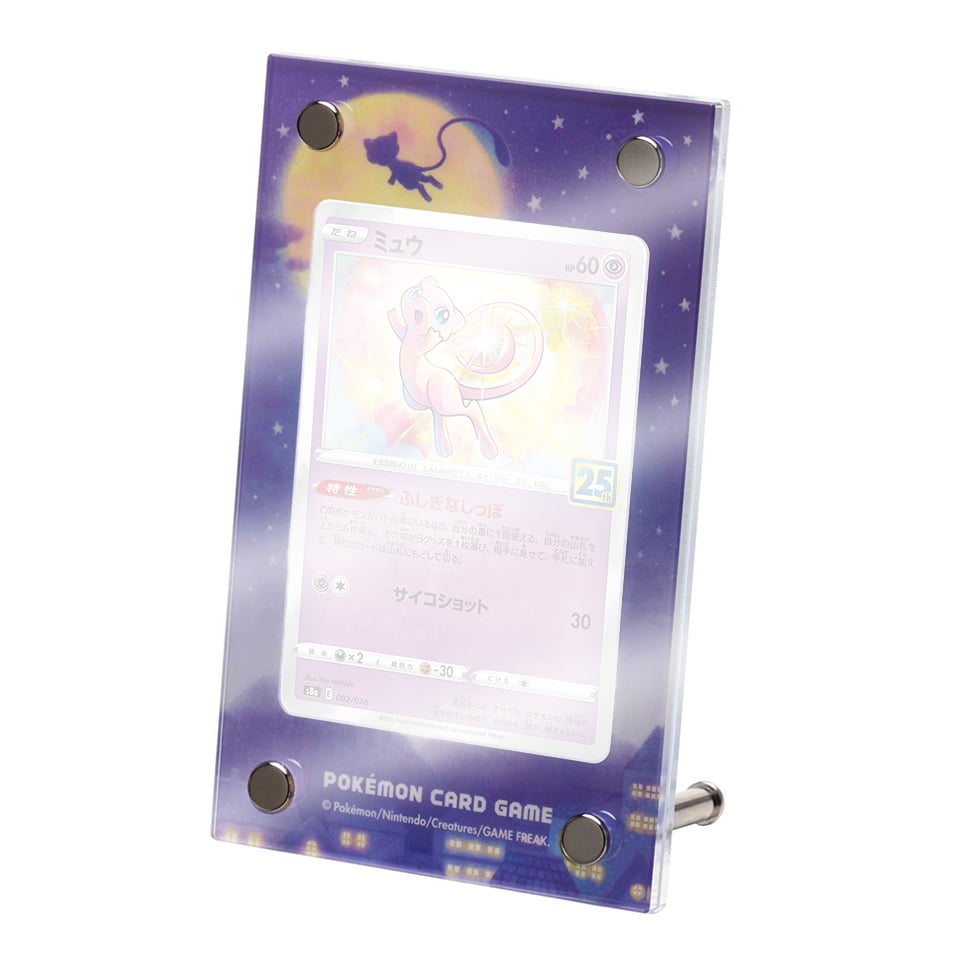 "Mew" Card Display Frame