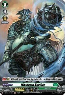 Miscreant Beating [D Format] Card Front