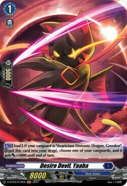 Desire Devil, Yaaba [D Format] Card Front