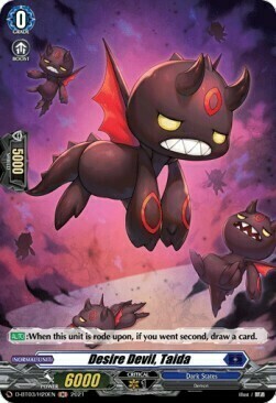 Desire Devil, Taida [D Format] Card Front