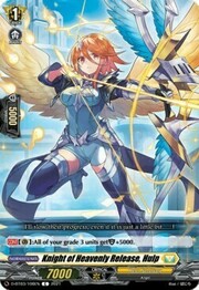 Knight of Heavenly Release, Hulp [D Format]