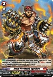 Blaze Fist Monk, Gyoukou [D Format]