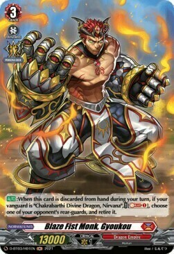 Blaze Fist Monk, Gyoukou Card Front
