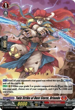 Twin Strike of Dust Storm, Orlando [D Format] Card Front