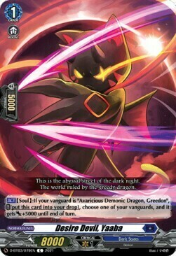 Desire Devil, Yaaba [D Format] Card Front