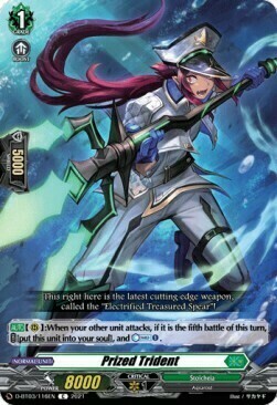 Prized Trident [D Format] Card Front