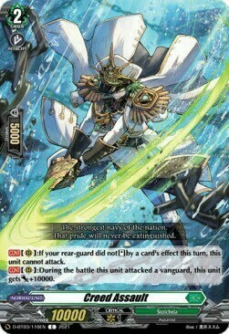 Creed Assault [D Format] Card Front