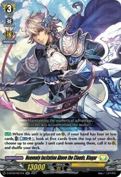 Heavenly Incitation Above the Clouds, Blagar Card Front
