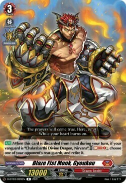 Blaze Fist Monk, Gyoukou Card Front