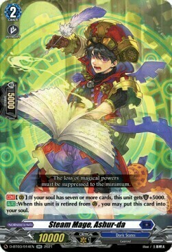 Steam Mage, Ashur-da [D Format] Card Front