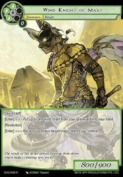 Wind Knight of Ma'at Card Front