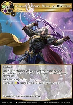 Gungnir, Magic Spear of Devotion Card Front
