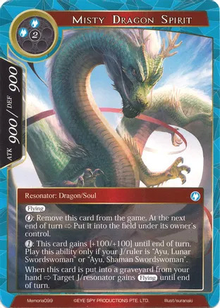 Misty Dragon Spirit Card Front