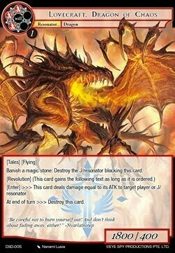 Lovecraft, Dragon of Chaos Card Front