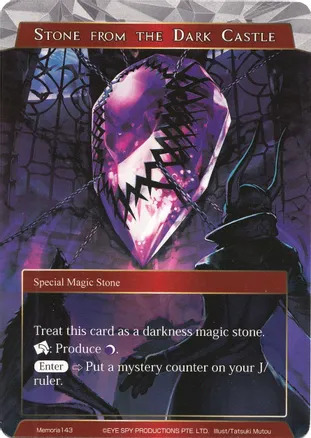 Stone from the Dark Castle Card Front