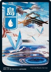 Island 296