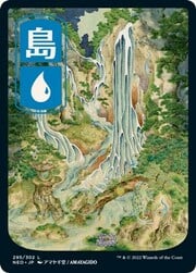 Isola