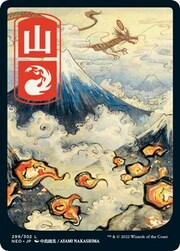 Mountain 299