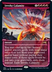 Invoke Calamity · Showcase 384