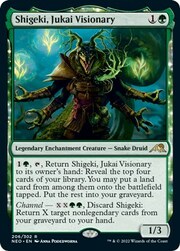 Shigeki, Jukai Visionary 206