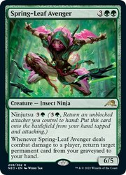 Spring-Leaf Avenger 208