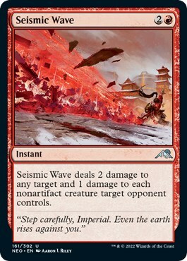 Seismic Wave Card Front