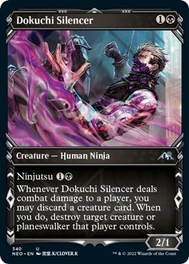 Dokuchi Silencer Card Front