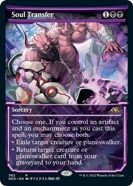 Soul Transfer Card Front