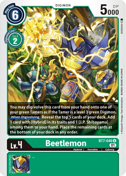 Beetlemon Card Front