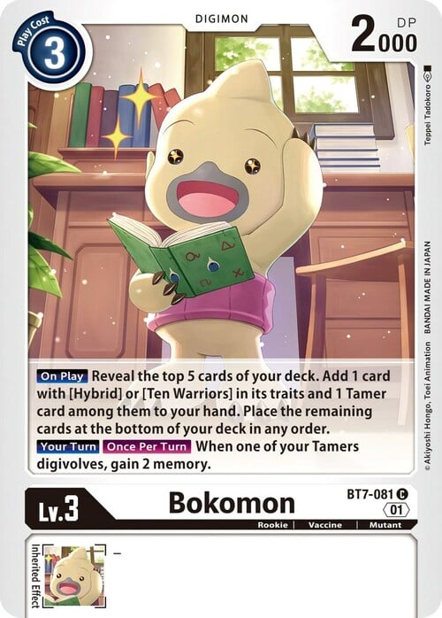 Bokomon Card Front