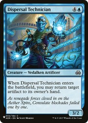 Dispersal Technician CT-204945