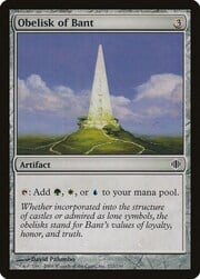 Obelisk of Bant 212