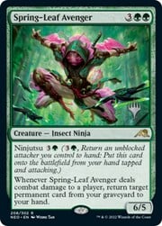 Spring-Leaf Avenger 208