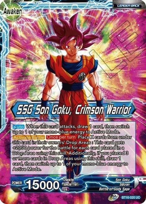 Son Goku // SSG Son Goku, Crimson Warrior Card Front