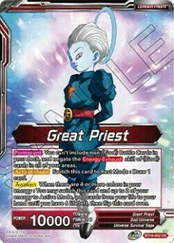 Great Priest // Great Priest, Commander of Angels Card Front